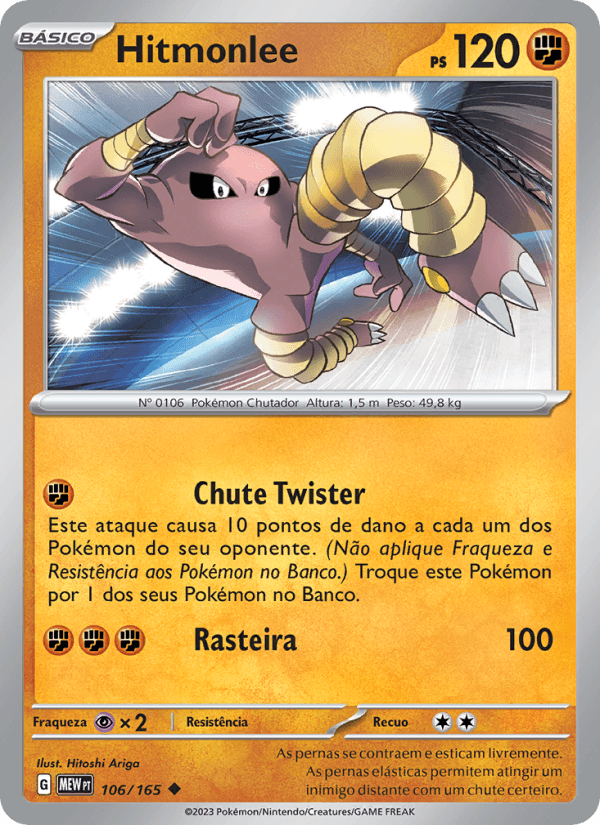 Carta Hitmonlee