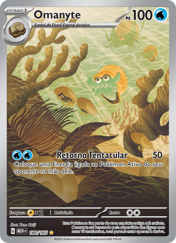 Carta Omanyte