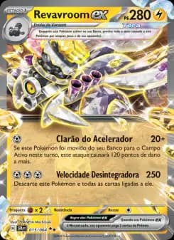 Carta Revavroom ex